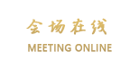三亚万丽度假酒店